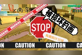 GTA-罪恶都市彩蛋盘点（r肉车，黑色八号球，积分球，损坏的画）