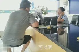 现在驾照价格日益增涨，但是C照增B照要多少钱呢？视频封面