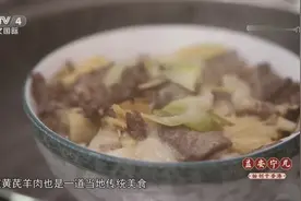 黄芪加羊肉既能健脾，又能补肾，特别适合男性食用，来看看