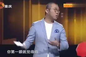 19岁美国女孩嫁给重庆帅小伙，台上秀恩爱，涂磊都看害羞了视频封面