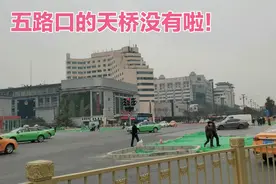 西安新城：地铁五路口往北到火车站，解放路民生百货万达广场依旧
