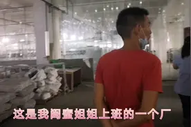 芸芸和老公来到浙江兰溪一个大型纺织厂上班，工资7500一个月视频封面