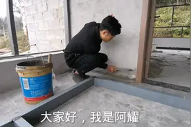 村里的一哥们大婚在即，婚房迟迟未装修好。阿耀看不下去了…视频封面