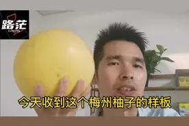 三农自媒体帮农民卖水果是不是很赚钱？来看看农产品的佣金率多少视频封面