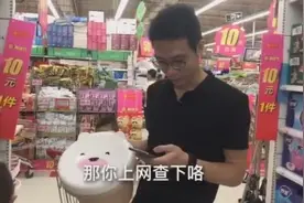 打工小伙真实在，20元凳子货比三家，多出的钱买一大袋冰棍，开心视频封面