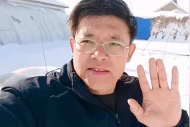 带您走进冬天的东北农村，看看室外零下30多度。室内温度是多少？