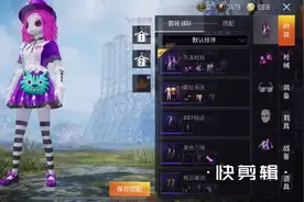 和平精英服装大盘点，看到最后有惊喜哦🥰🥰🥰