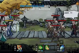 烟雨江湖-铁刃门70副本