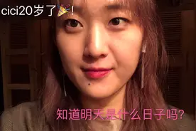 明日4.23=世界读书日=cc生日🎂=cc要20岁了=成年的世界