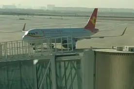 剪接五分钟的视频，天津滨海机场到深圳宝安机场。视频封面