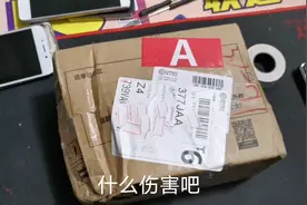 寄付18元的顺丰快递，包装扁这样屏幕裂成网，纸条上说心态别炸裂