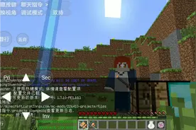 我的世界拔刀剑#7做出妖刀似蛭