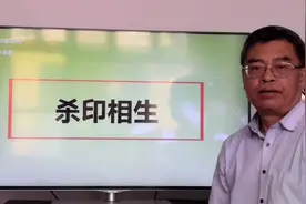 身轻印重或身重印轻的探讨视频封面