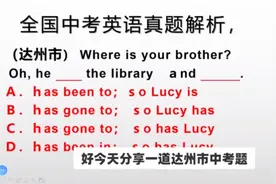 Has gone to， has been to有何区别，你知道吗？