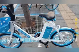 河南漯河市有哈啰共享电车了，和永安一样的缺点，看看怎么使用？