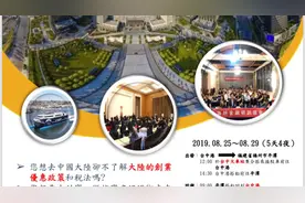 318、概括而言釜底抽薪，香港要疏散，高雄要挹注，可截长补短视频封面