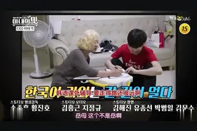 陈华学习韩语，老师竟然是丈母娘，先学“丈母娘很漂亮“这五个字视频封面