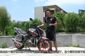 无痕测车第41期：启典KD150-F测评视频封面