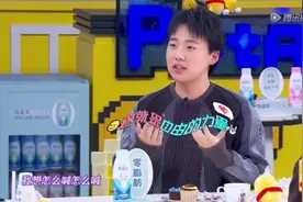 原来郭麒麟自己租房住有一半原因是因为晚上打游戏方便视频封面