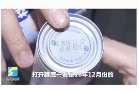 包装里外藏猫腻！德州男子收礼一箱六个核桃，上面竟有两个出厂日期视频封面