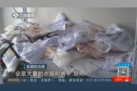 女子加了个微商，买了个55块钱包邮的奢侈包，原包价值上万！视频封面