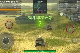 第一次玩坦克闪击战。就还行你们说的对。比坦克连要好玩。视频封面