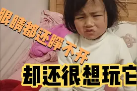 起床困难户有手机就搞定，魔力还真不小，大人小孩都喜欢