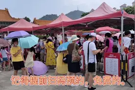 珠海圆明新圆游玩的要提前预约或到景区门前扫码预约才能入园哦视频封面
