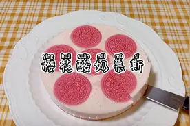 不用烤箱不用奶油也可以做的慕斯蛋糕