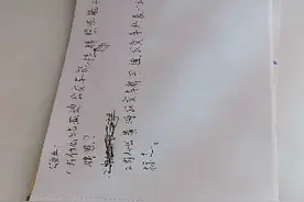 公交车牌照颜色问题视频封面