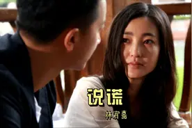 伤感歌曲！林宥嘉一首《说谎》反正爱情不就都这样，歌词句句戳心视频封面