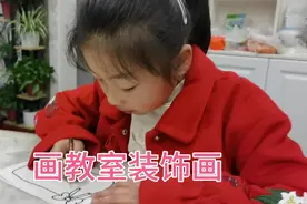 小胖子画装饰教室的画，可她画到最后却头疼了起来，吓坏了妈妈