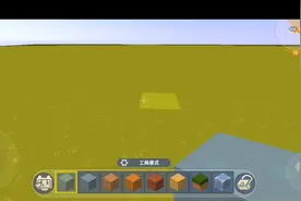 迷你世界车间无限刷物品的方法