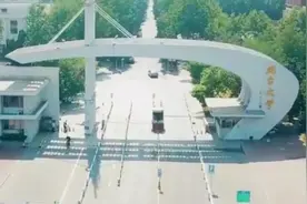山东烟台高校之烟台大学，大家了解一下吧！视频封面