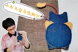 用牛仔裤边角料就能做个钥匙包，再也不怕刮手机，做法简单又实用