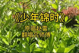 啥原因导致安装师傅好清闲？又逛公园又唱歌边干边玩，这能挣钱？视频封面