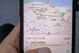 接到史上配送距离最远的外卖单 一连好几单 还有比这更远的吗视频封面