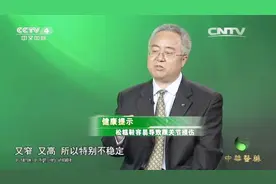 坡跟鞋对脚的伤害更小？专家提醒：坡跟鞋易造成踝关节扭伤