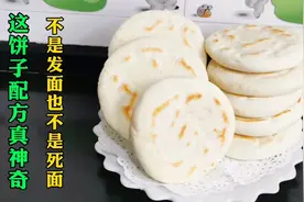 羊肉泡馍饼，有人发面有人烫面，其实都错了，50多老阿姨分享做法