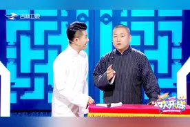 优秀！郭德纲出题现场来“磨蔓儿”，章绍伟孔挚杰展现基本功