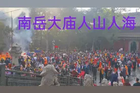 第一次来南岳衡山烧香拜佛，请香时却尴尬了，看小主如何请香？