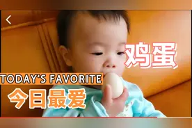 嘟嘟妹妹吃鸡蛋连壳一起吃