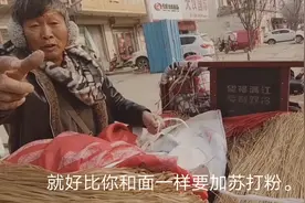 有人说粉条加胶不可能，因为胶很贵。看老师傅如何解密。视频封面