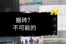 中铁六局来校招，土木学子的归路视频封面