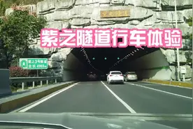 全国最长城市隧道群—杭州紫之隧道行车体验视频封面