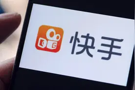 快手那些带货套路割韭菜割的明明白白视频封面