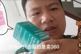 德国进口白蛋白10g卖360块，比华兰生物便宜40块？载舟：啥区别？