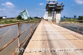 乐山•岷江四桥  在建中…视频封面