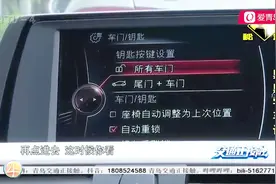 车钥匙的隐藏功能你全了解吗？同时按住锁车键和解锁键会发生什么视频封面