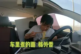 自驾游青海，风沙太大，记录在车里煮面吃。兄弟你瘦了黑了